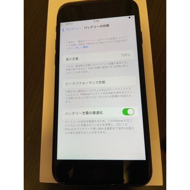 iPhoneSE  64GB BK 2世代　最終値下げ！！