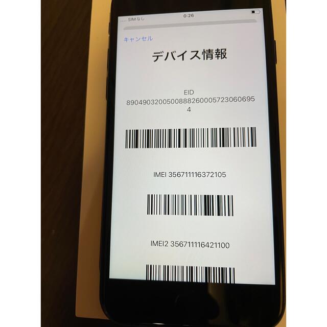 iPhoneSE  64GB BK 2世代　最終値下げ！！