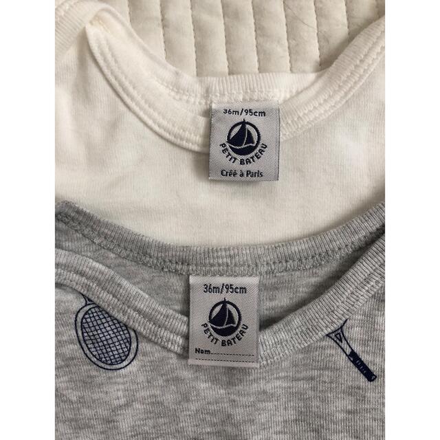 PETIT BATEAU(プチバトー)のプチバトー　長袖ボディ2枚セット　36m キッズ/ベビー/マタニティのキッズ服男の子用(90cm~)(下着)の商品写真