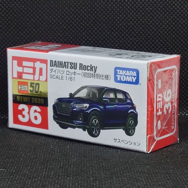 トミカ　36台セット　未開封　まとめ売り