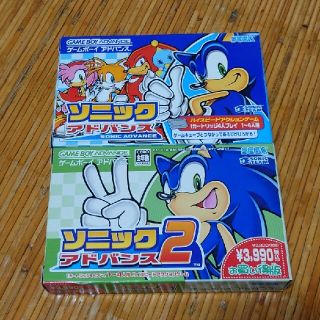 ソニックアドバンス1 2セット(携帯用ゲームソフト)