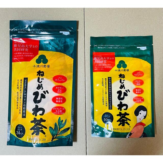 十津川農場　ねじめびわ茶　24包＋10包 食品/飲料/酒の健康食品(健康茶)の商品写真