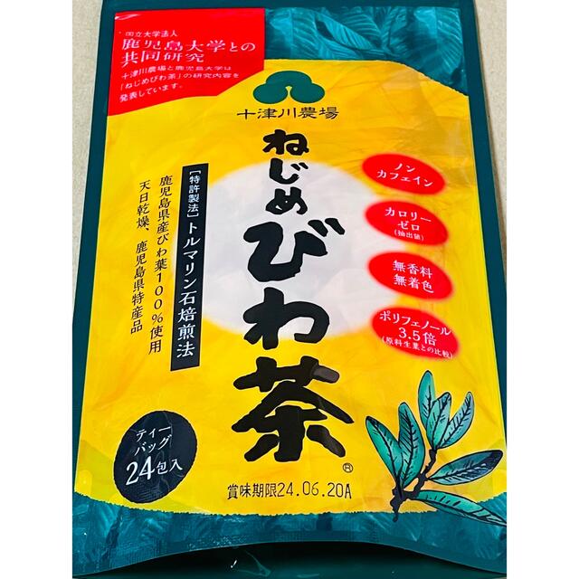 十津川農場　ねじめびわ茶　24包＋10包 食品/飲料/酒の健康食品(健康茶)の商品写真