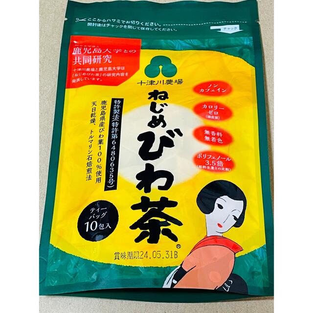 十津川農場　ねじめびわ茶　24包＋10包 食品/飲料/酒の健康食品(健康茶)の商品写真