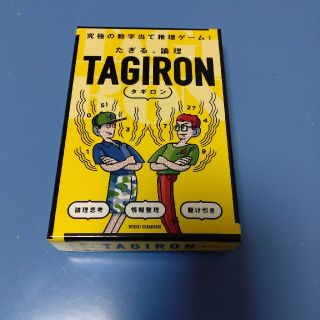 タギロン　推理ゲーム(その他)