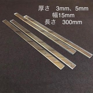 アクリルルーラー　3mm、5mm厚　各2本 2組(キッチン小物)
