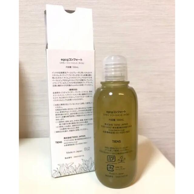 ティエンズ egcg コンフォート 100mL - ヘアケア/スタイリング ティエンズ egcg コンフォート 100mL - ヘアケア/スタイリング
