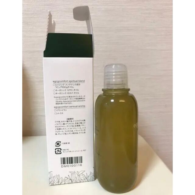 ティエンズ egcg コンフォート 100mL - ヘアケア/スタイリング ティエンズ egcg コンフォート 100mL - ヘアケア/スタイリング