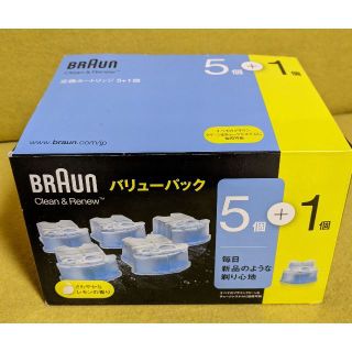 ブラウン(BRAUN)のBRAUN アルコール洗浄システム専用洗浄液カートリッジ 7個(その他)