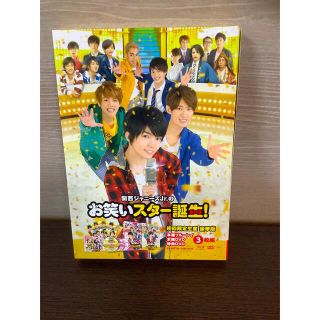 ジャニーズジュニア(ジャニーズJr.)の関西ジャニーズJr．のお笑いスター誕生！　豪華版（初回限定生産） Blu-ray(日本映画)