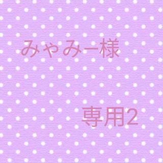 みゃみ―様専用2 さくらんぼ　ランチョンマット　給食袋　防災頭巾カバー　女子(外出用品)