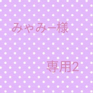 みゃみ―様専用2 さくらんぼ　ランチョンマット　給食袋　防災頭巾カバー　女子(外出用品)
