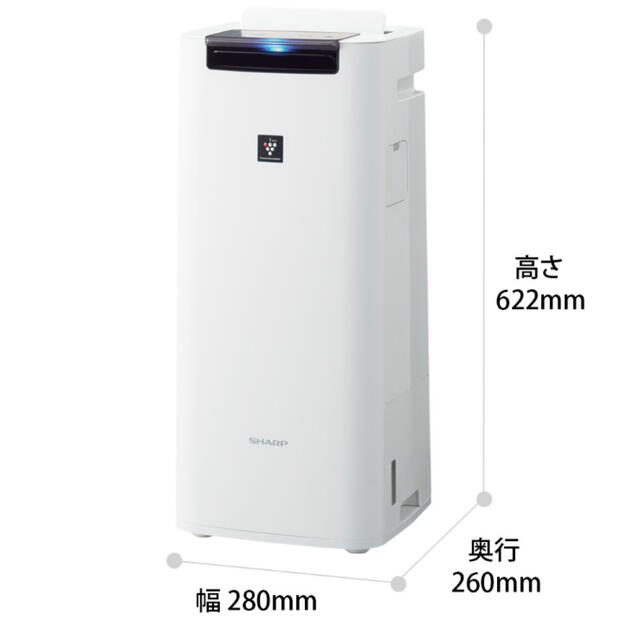 シャープ 加湿空気清浄機 KI-NS40W プラズマクラスター