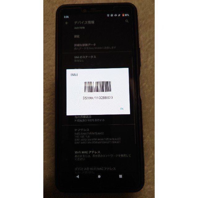 Xperia 10 II  docomoSO-41A エクスペリア ドコモ