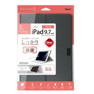 【新品未開封】iPad9．7（2018）ハードケースカバー／ブラック(iPadケース)