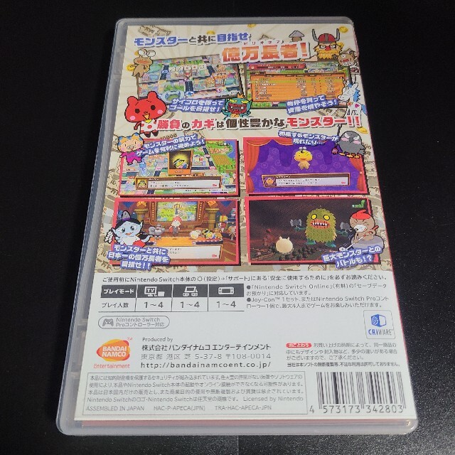 Nintendo Switch(ニンテンドースイッチ)の『1004』ビリオンロード エンタメ/ホビーのゲームソフト/ゲーム機本体(家庭用ゲームソフト)の商品写真