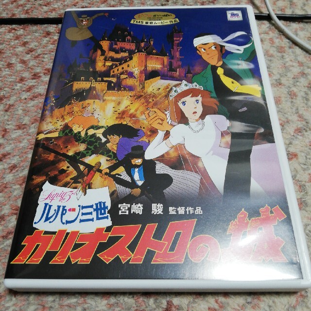 ルパン三世 カリオストロの城 Dvdの通販 By ヨタチン S Shop ラクマ ルパン三世 カリオストロの城 Dvdの通販 By ヨタチン S Shop ラクマ