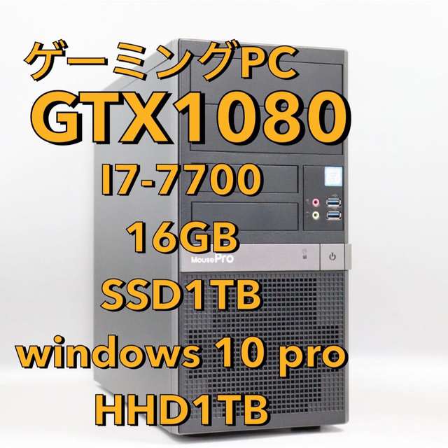 最安 GTX1080搭載ゲーミングPC デスクトップ型PC - aaculturalfestival.com
