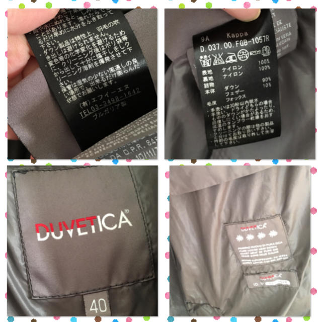 DUVETICA(デュベティカ)のデュベティカ♡KAPPA40 レディースのジャケット/アウター(ダウンコート)の商品写真