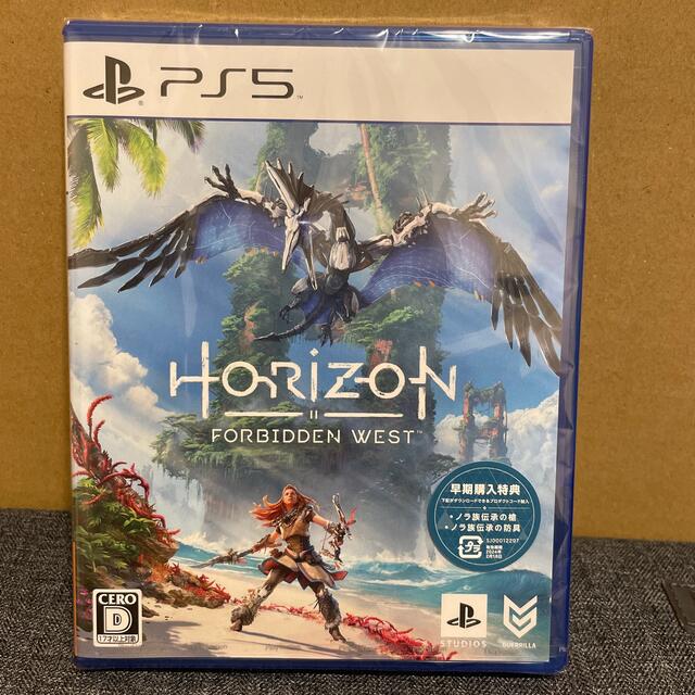 Horizon Forbidden West PS5 早期特典付　新品未開封