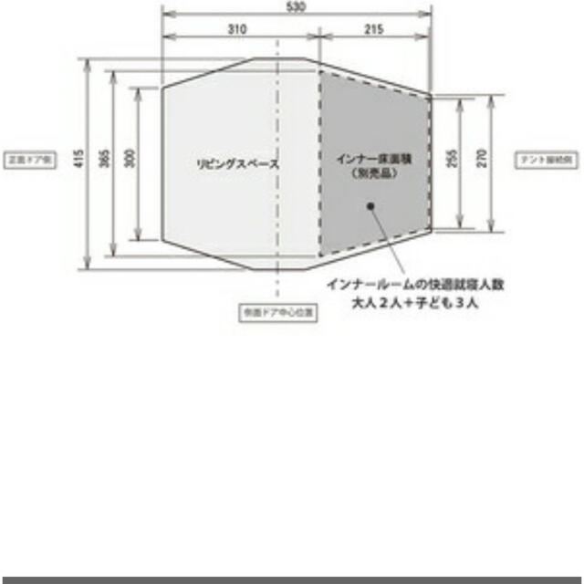 Snow Peak(スノーピーク)のスノーピーク　5点セット　リビングシェルロングPro. スポーツ/アウトドアのアウトドア(テント/タープ)の商品写真