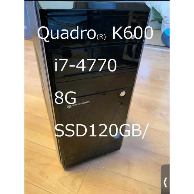 CADおすすめ i7-4770/8G/SSD/Quadro K600/DVD故障