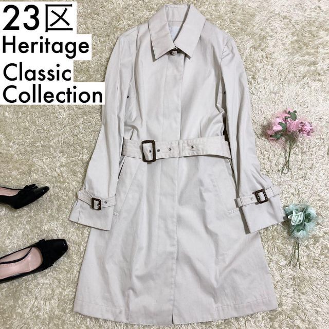 【極美品】23区Heritage Classic collection コート