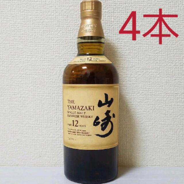 サントリー 山崎12年 700ml