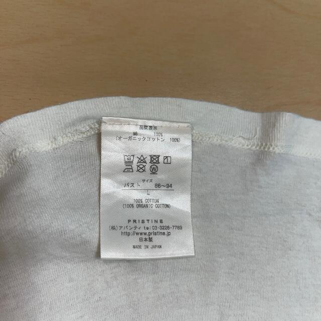 プリスティン　インナーシャツ　7分袖　L レディースの下着/アンダーウェア(アンダーシャツ/防寒インナー)の商品写真