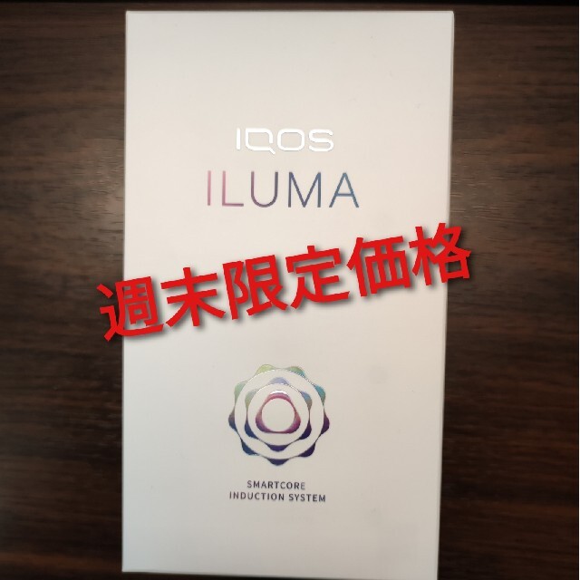 【週末限定】【新品】【未登録】IQOS ILUMA アイコス イルマ 本体