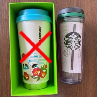 スターバックスコーヒー(Starbucks Coffee)のスターバックス　ボトル1点(タンブラー)