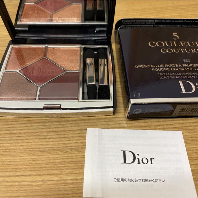 Dior(ディオール)のディオール サンク クルール クチュール 689 ミッツァ コスメ/美容のベースメイク/化粧品(アイシャドウ)の商品写真