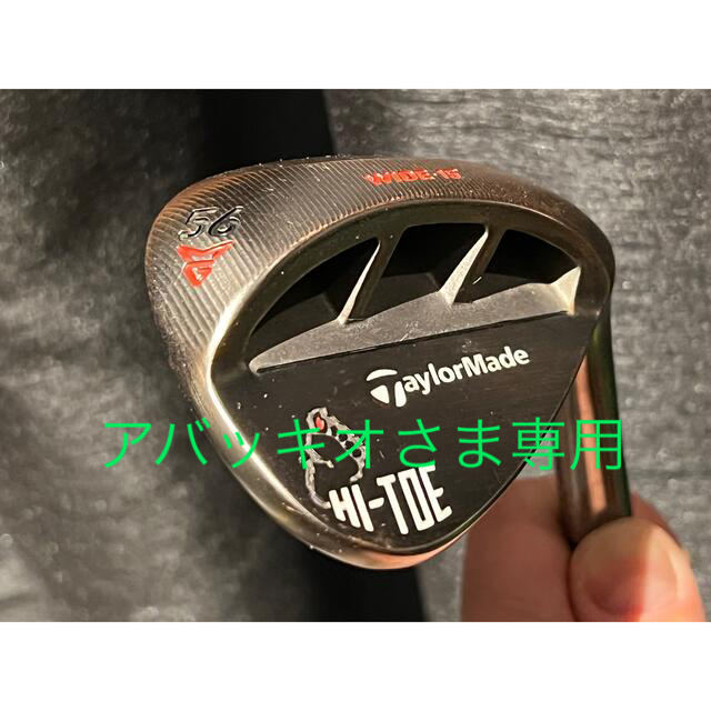 TaylorMade(テーラーメイド)のテーラーメイド　ハイ・トウ ロウ ビッグフット ウェッジ56° スポーツ/アウトドアのゴルフ(クラブ)の商品写真