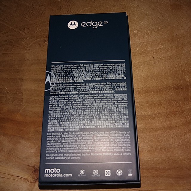 motorola edge 20 フロストオニキス