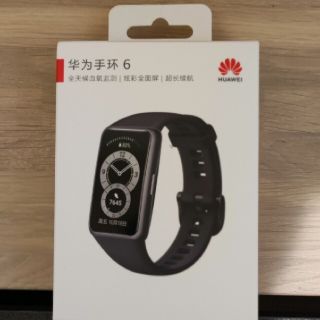 ファーウェイ(HUAWEI)のHuawei Band 6 黒 新品未使用 おまけ付き(腕時計(デジタル))