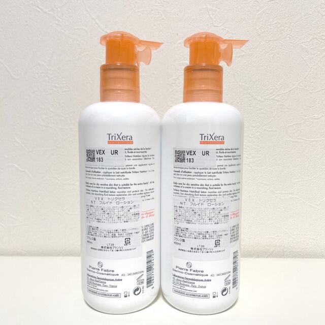 Avene(アベンヌ)の【新品】アベンヌ トリクセラNT フルイドミルク  400mL×2 コスメ/美容のボディケア(ボディローション/ミルク)の商品写真