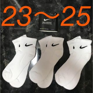 ナイキ(NIKE)の３足セット ナイキ 白ソックス 23〜25 ユニセックス(ソックス)