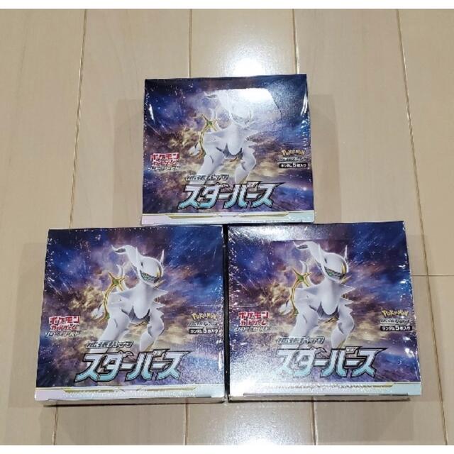 ポケモンカード スターバース未開封3BOXシュリンク付き [定休日以外
