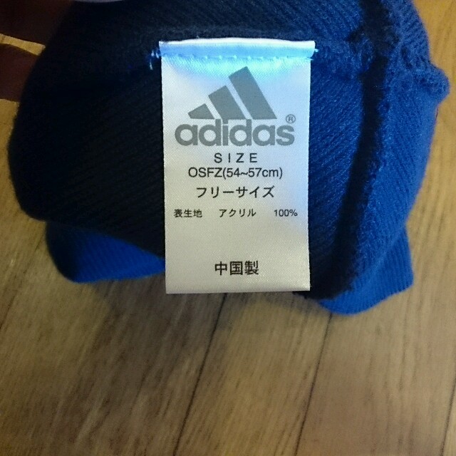 adidas(アディダス)の☆adidasニット帽☆ レディースの帽子(ニット帽/ビーニー)の商品写真