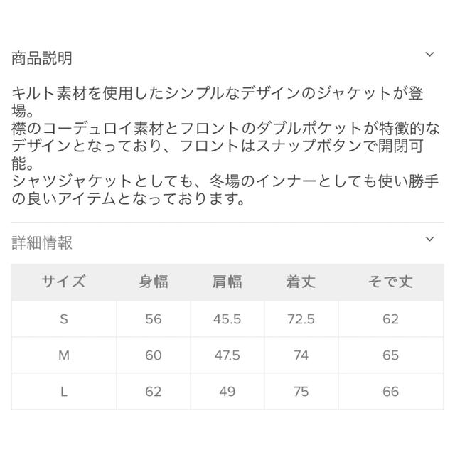 バブアー　シャツキルト　定価31900円　サイズM 2