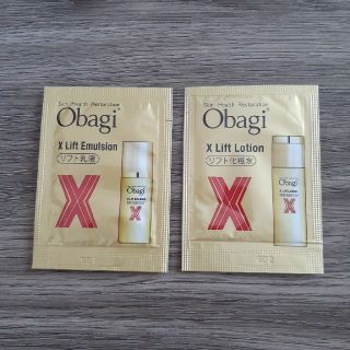 オバジ(Obagi)のX Lift Lotion&Emulsion(サンプル/トライアルキット)