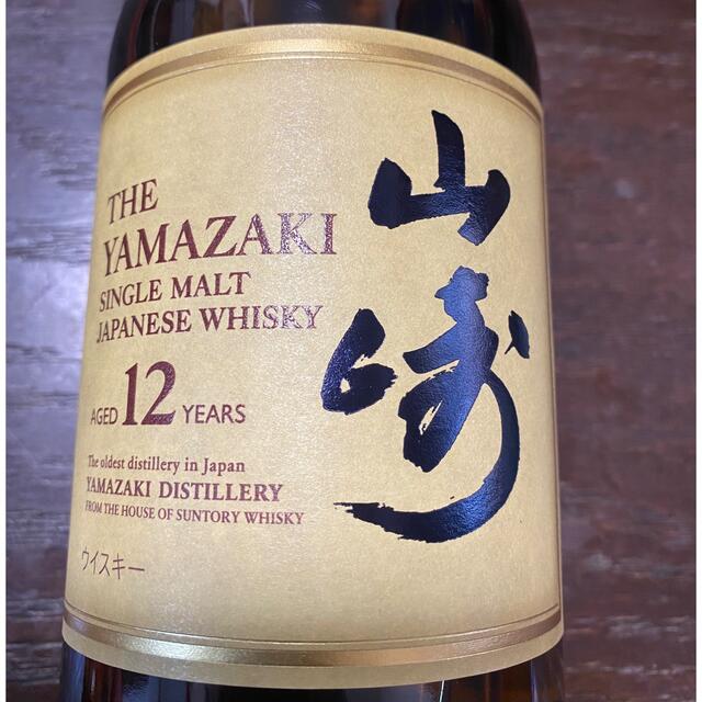 サントリー山崎12年700ml 1