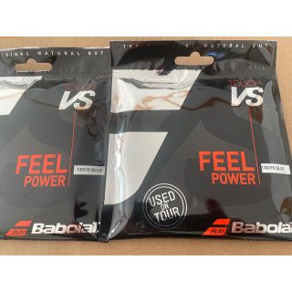 バボラ(Babolat)のバボラ Babolat TOUCH VS タッチVS 2張セットカラーブルー(その他)