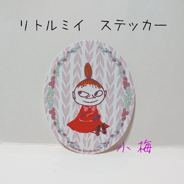 激安通販 uchida 【リトルミー様】専用 パンツ レディース 激安通販 uchida 【リトルミー様】専用 パンツ レディース