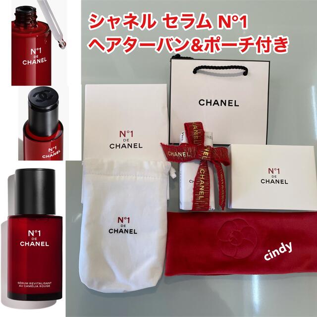 CHANEL(シャネル)の【イベント限定】シャネル セラム N°1  ヘアターバン&ポーチ付き コスメ/美容のスキンケア/基礎化粧品(美容液)の商品写真