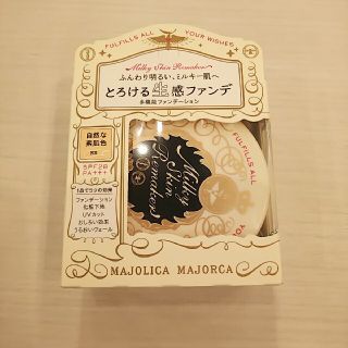 マジョリカマジョルカ(MAJOLICA MAJORCA)のマジョリカマジョルカ ミルキースキンリメイカー NB(ファンデーション)