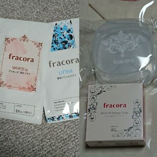 フラコラ(フラコラ)のフラコラ ソープ、マスク×2、ケース(洗顔料)