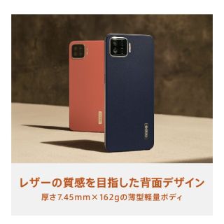 OPPO Oppo A73 ネービーブルー新品未開封 CPH2099 BL