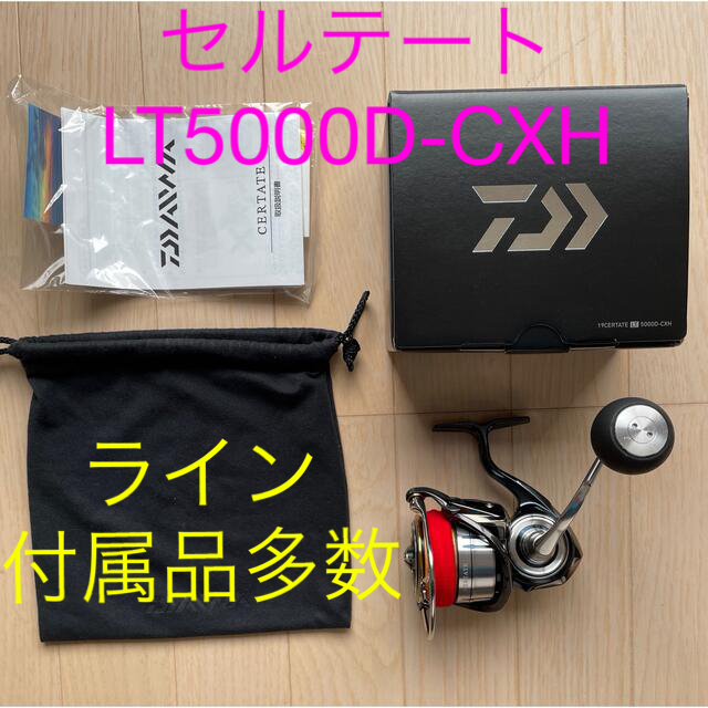 待望の再入荷 ダイワ 19 セルテートLT5000D-CXH ライン リーダー付き