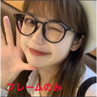 大好評♪♪フレームのみ黒縁メガネ 伊達メガネ アラレちゃんめがね